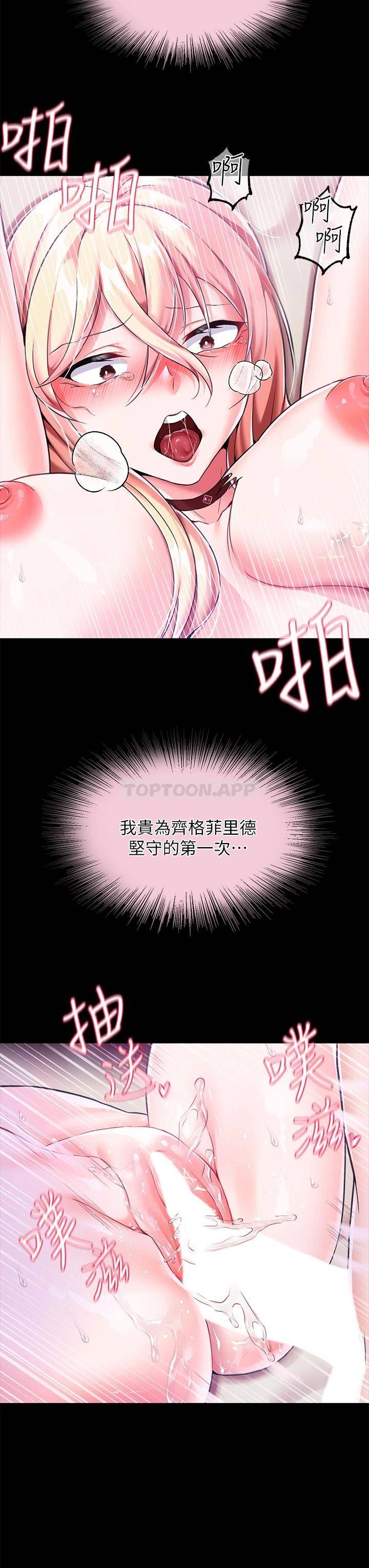 调教宫廷恶女