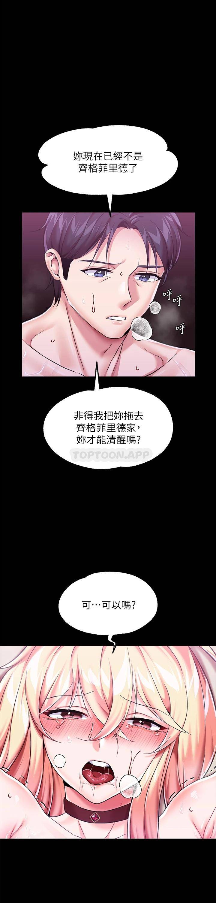 调教宫廷恶女