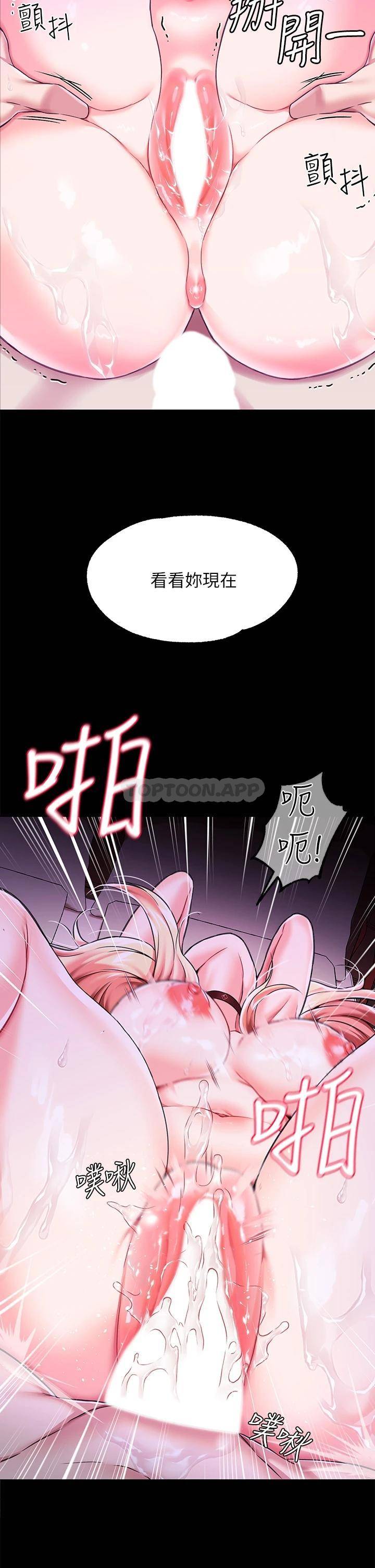 调教宫廷恶女
