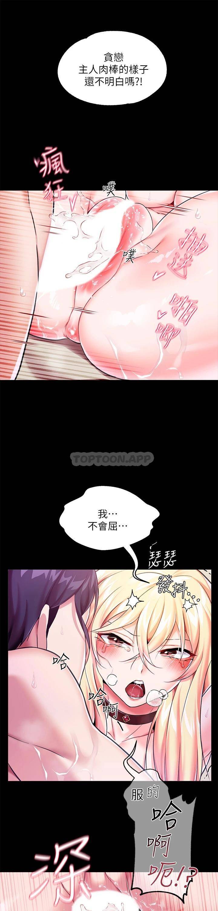 调教宫廷恶女