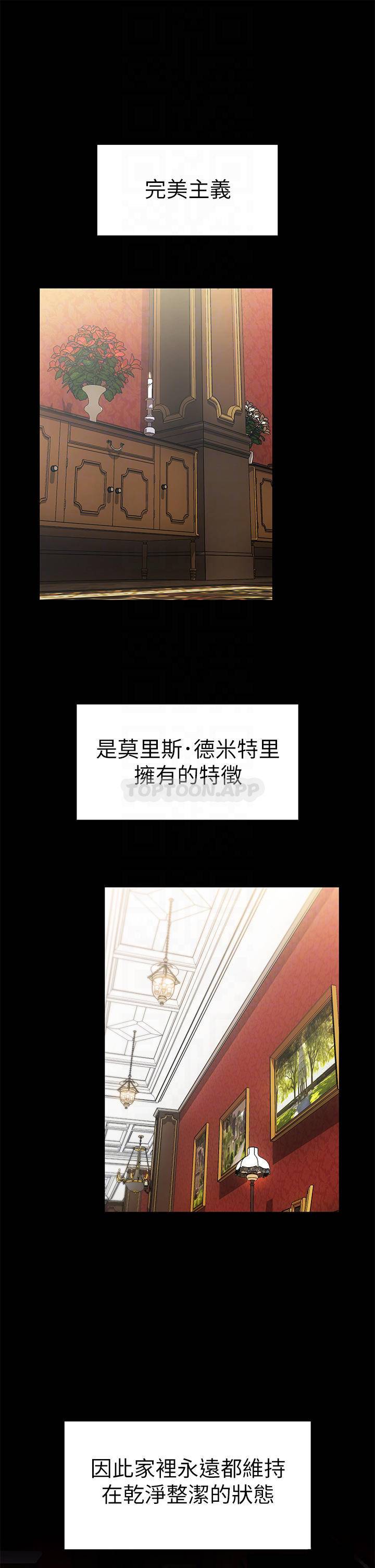 调教宫廷恶女