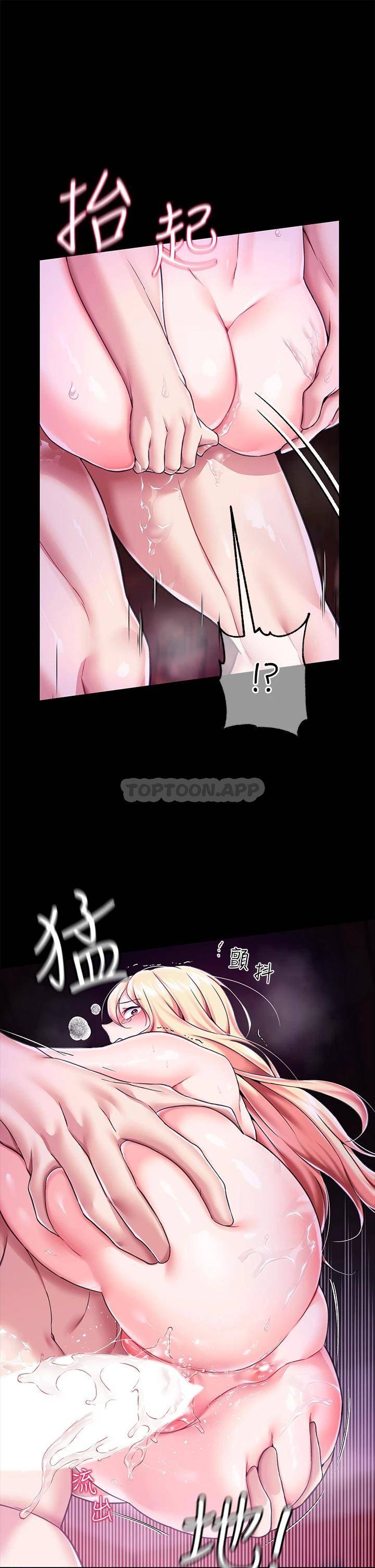 调教宫廷恶女