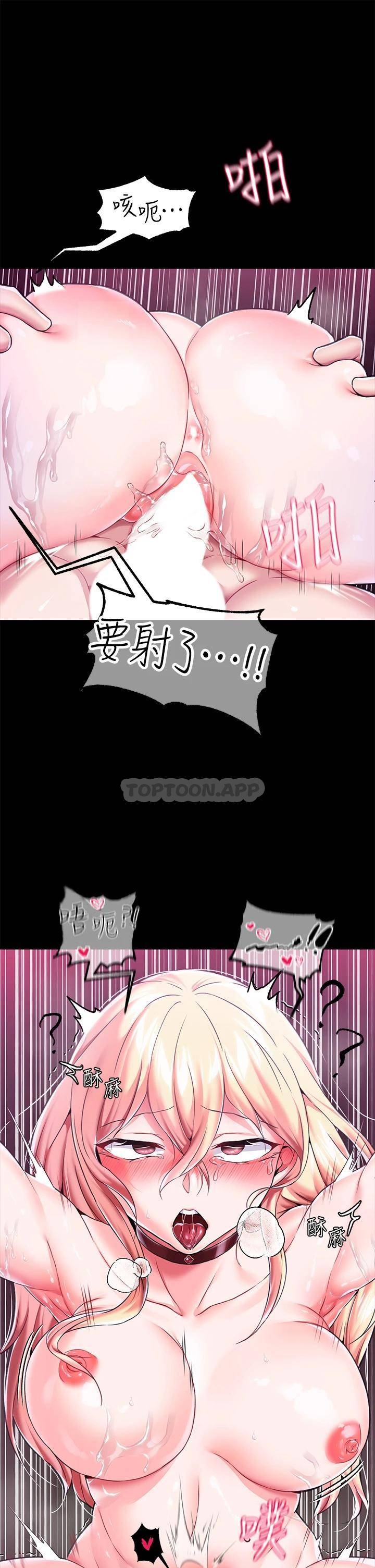 调教宫廷恶女