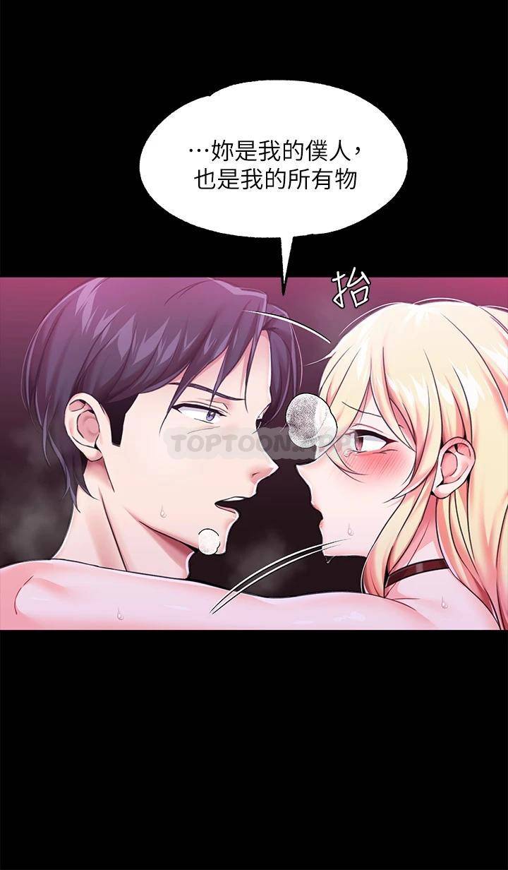 调教宫廷恶女