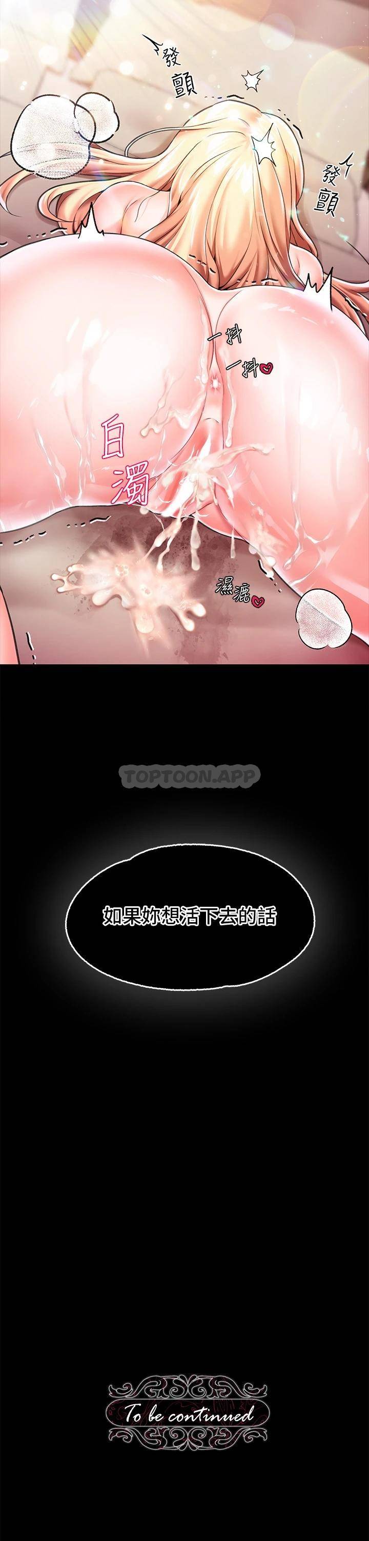 调教宫廷恶女