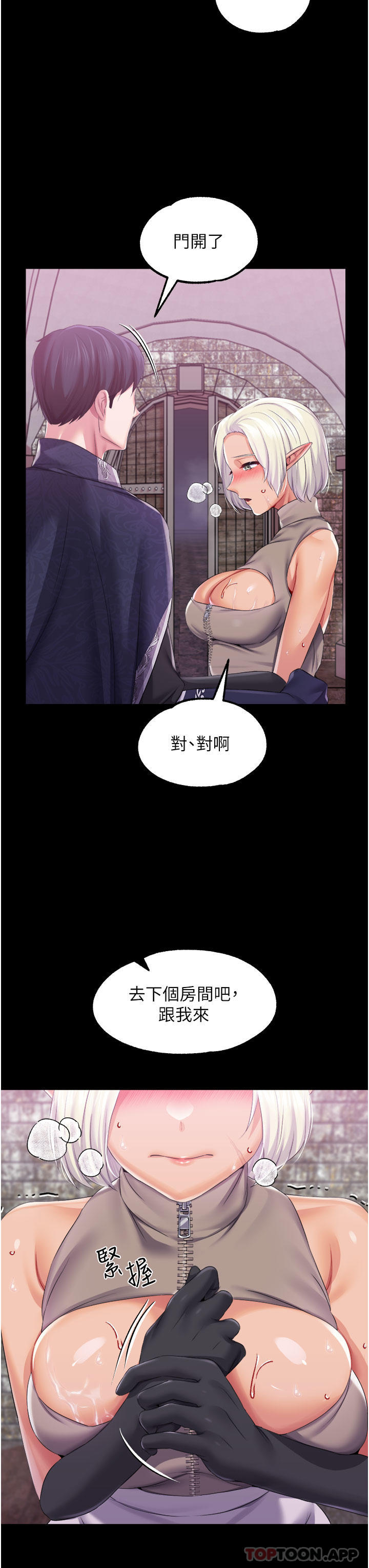 调教宫廷恶女