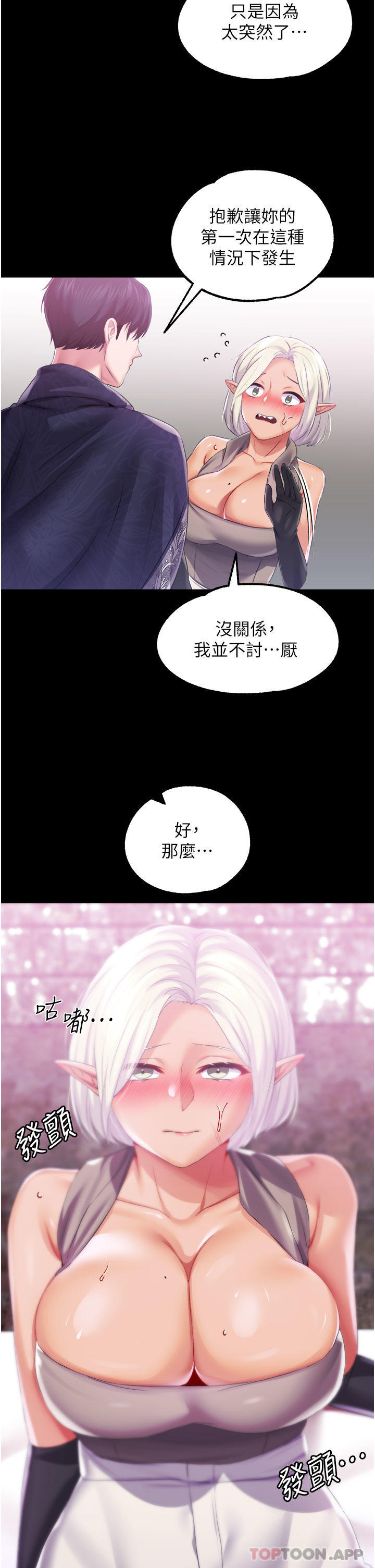 调教宫廷恶女