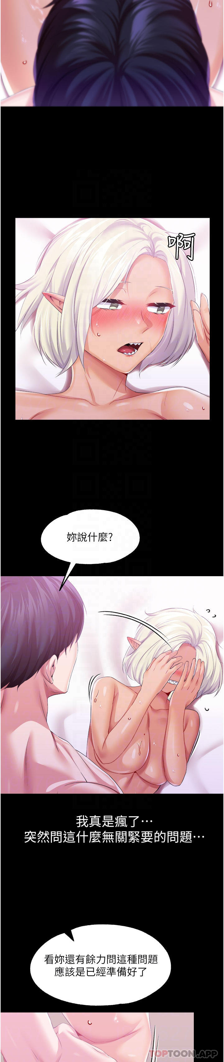 调教宫廷恶女
