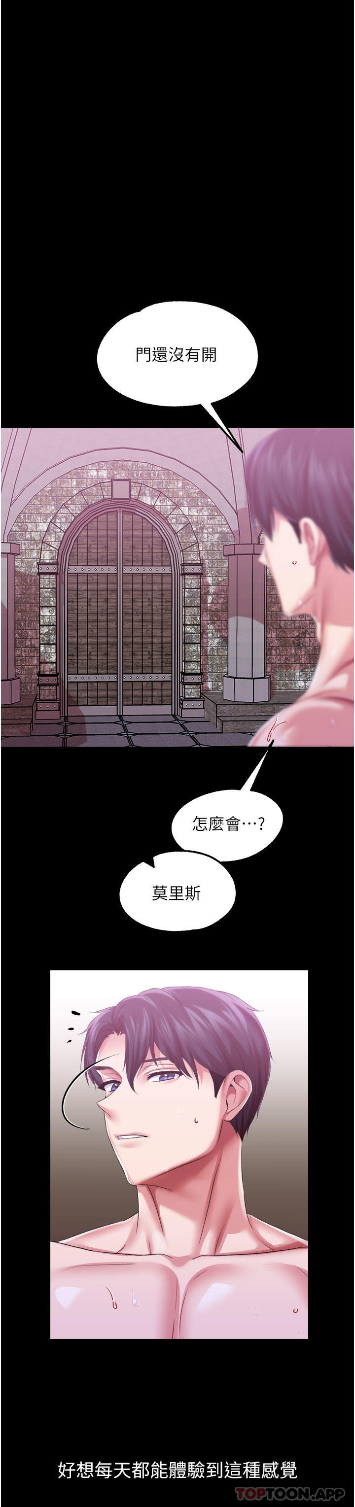 调教宫廷恶女