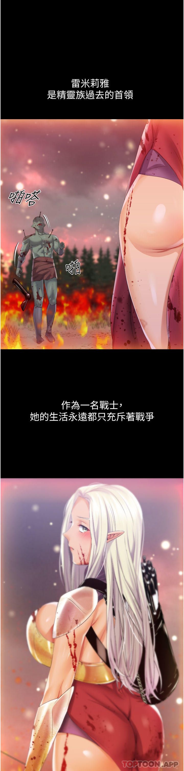 调教宫廷恶女