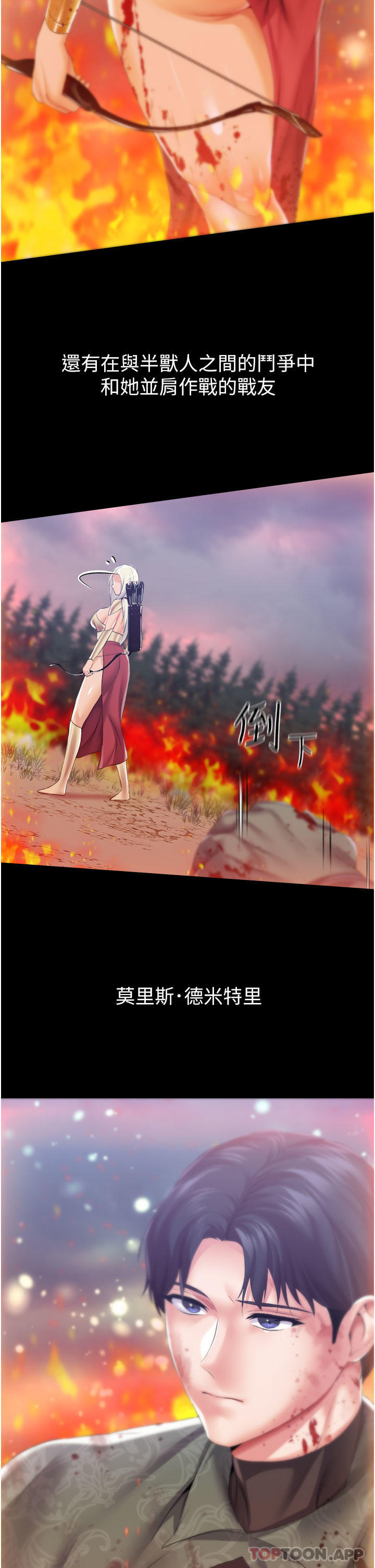 调教宫廷恶女
