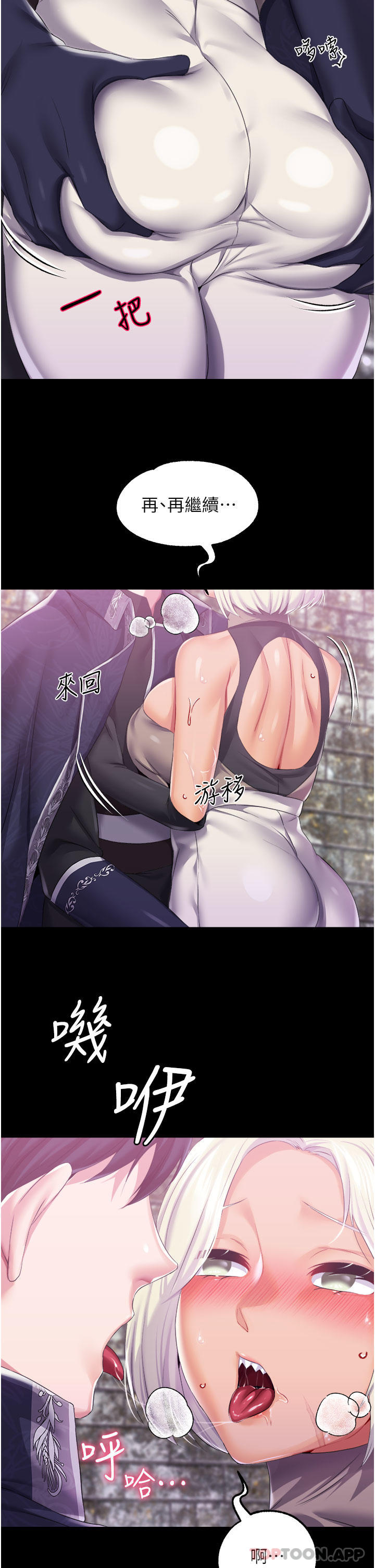 调教宫廷恶女