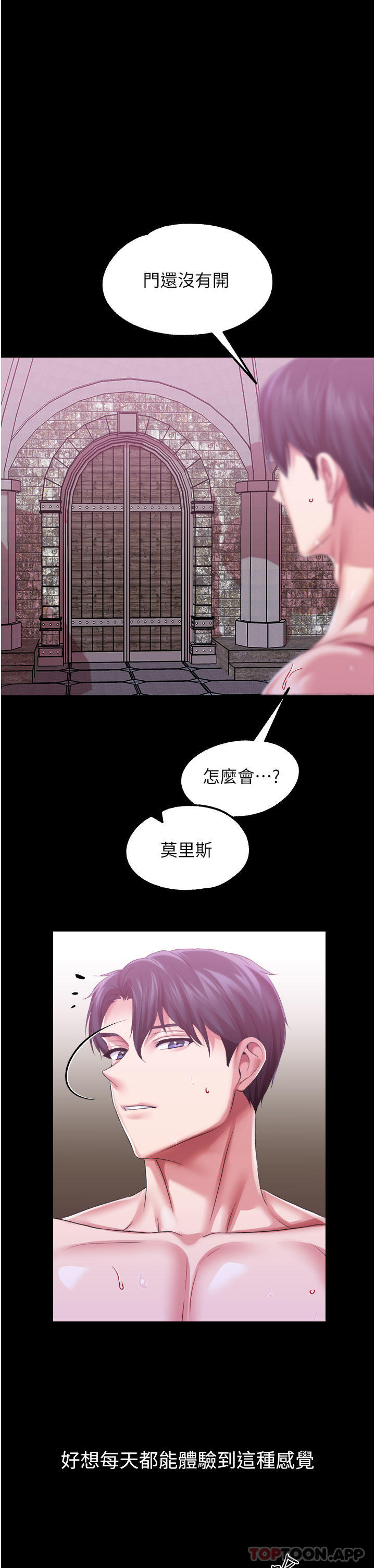调教宫廷恶女