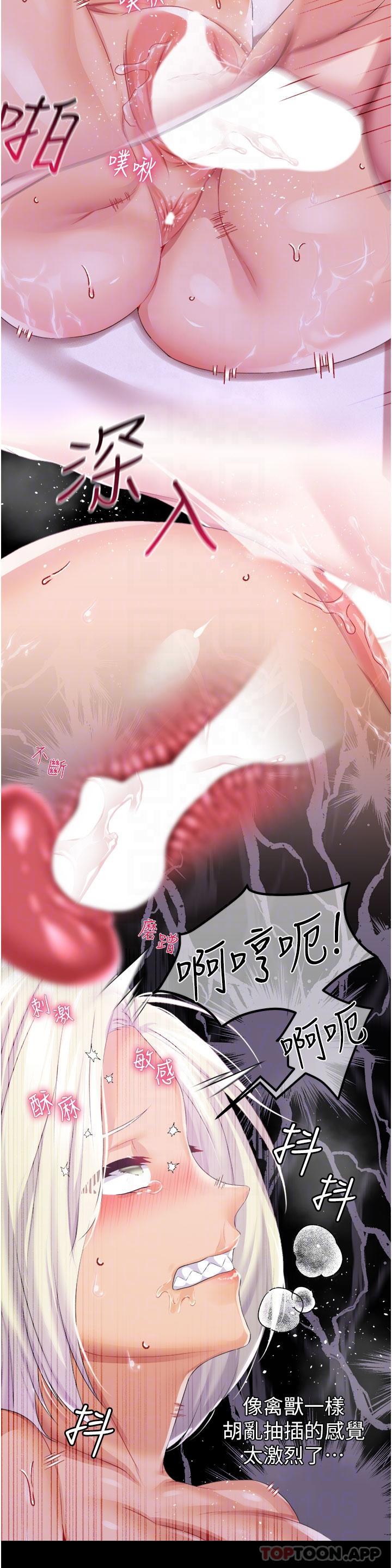 调教宫廷恶女