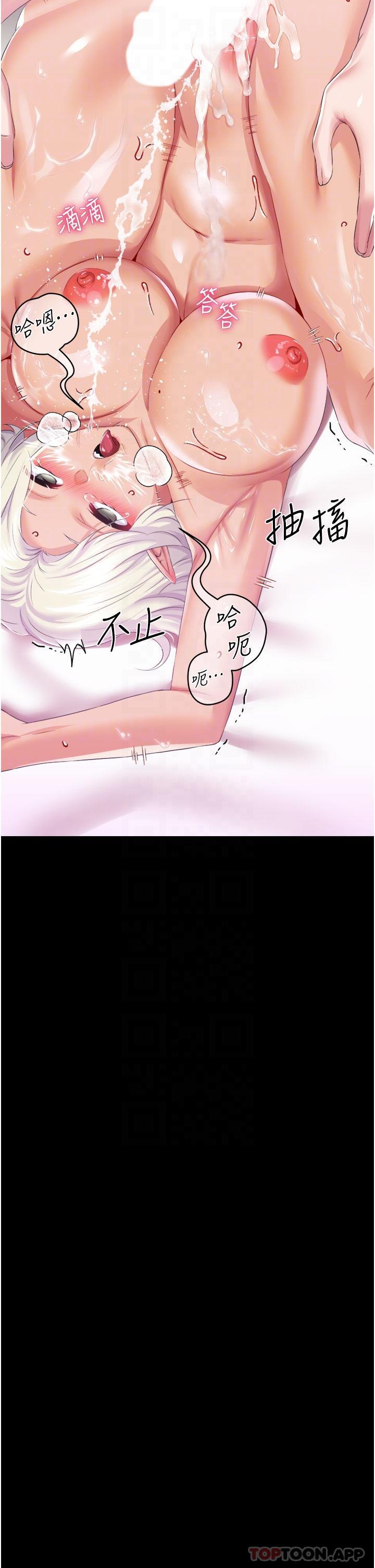 调教宫廷恶女