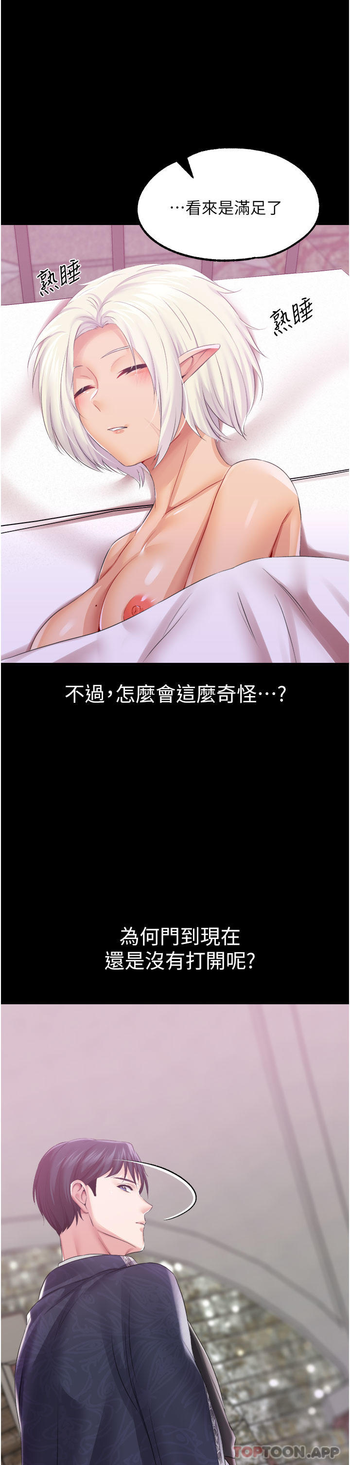 调教宫廷恶女
