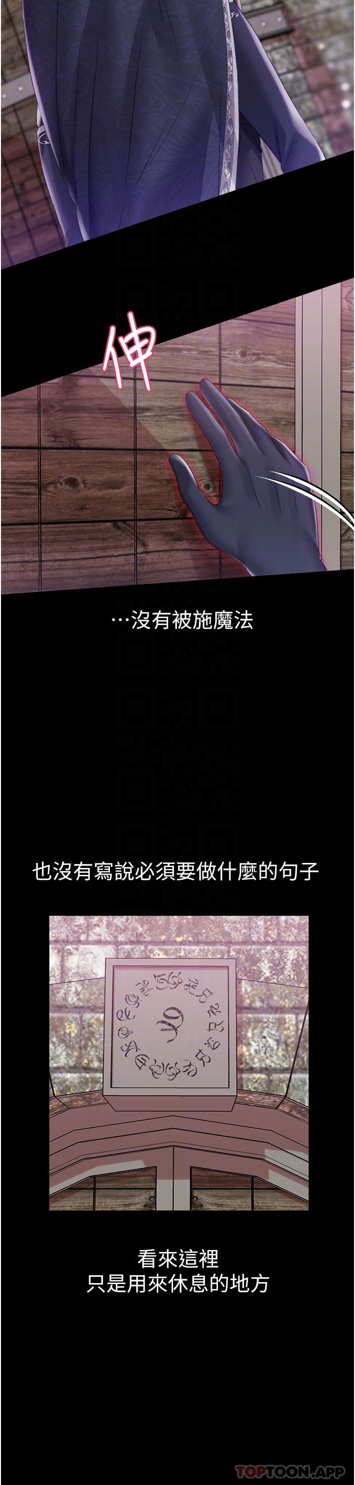 调教宫廷恶女