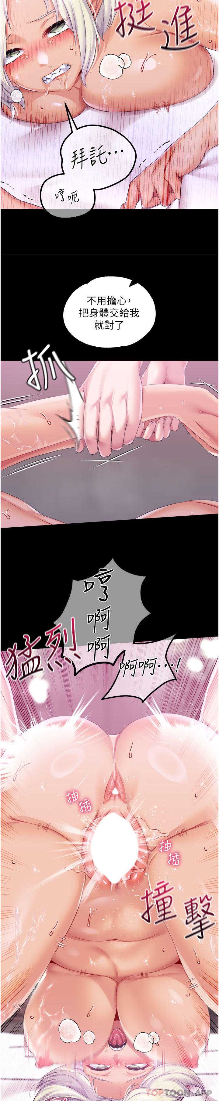 调教宫廷恶女
