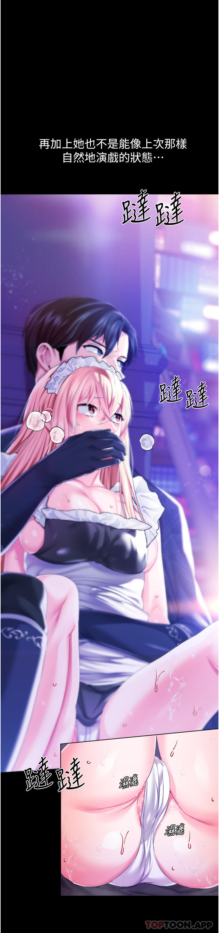 调教宫廷恶女