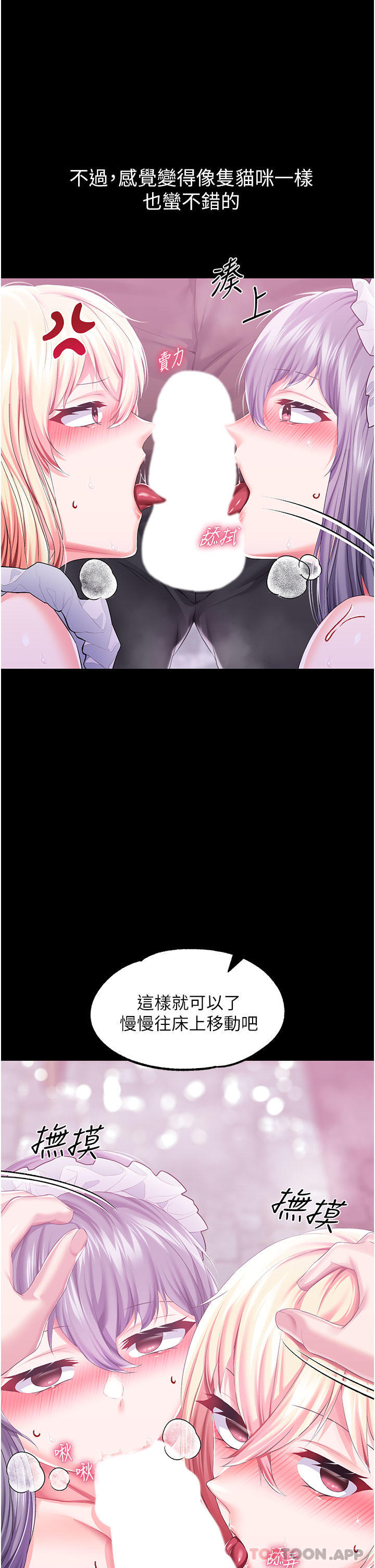 调教宫廷恶女
