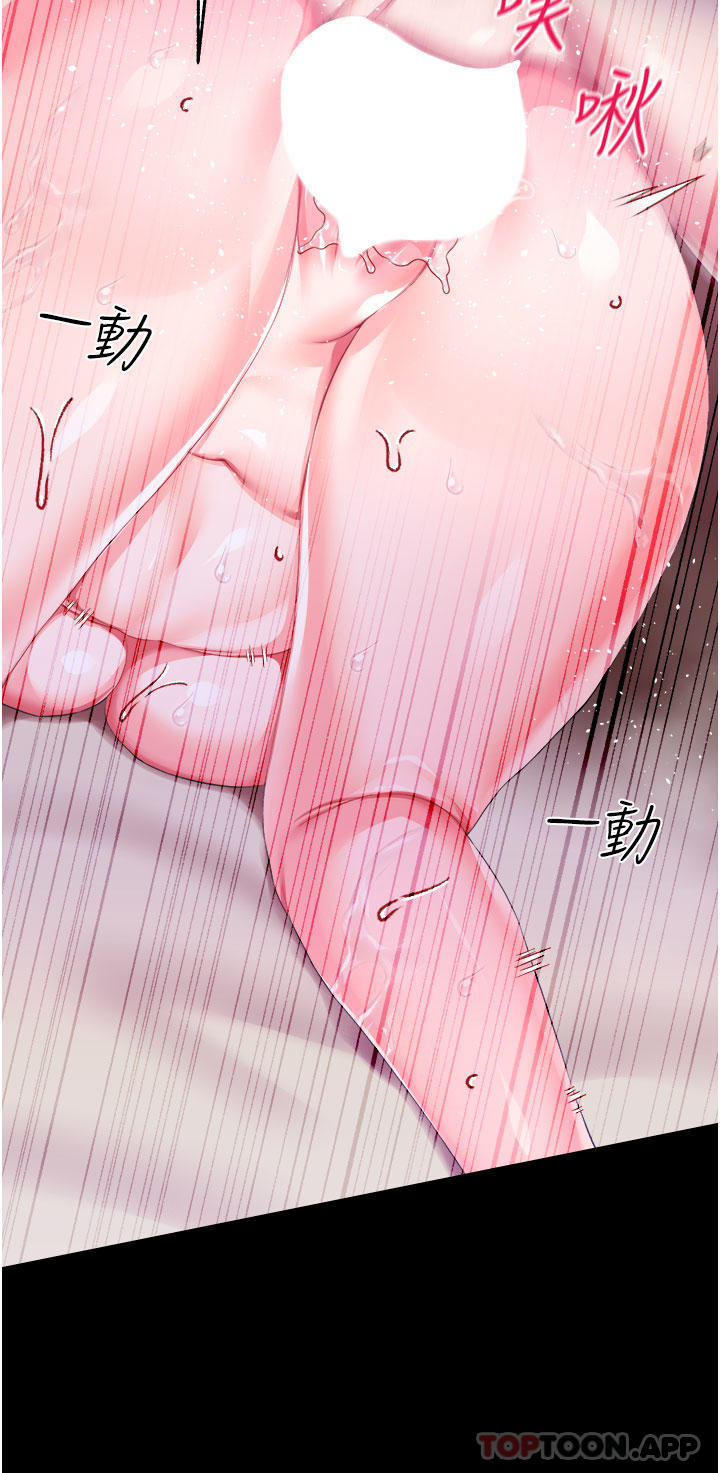 调教宫廷恶女