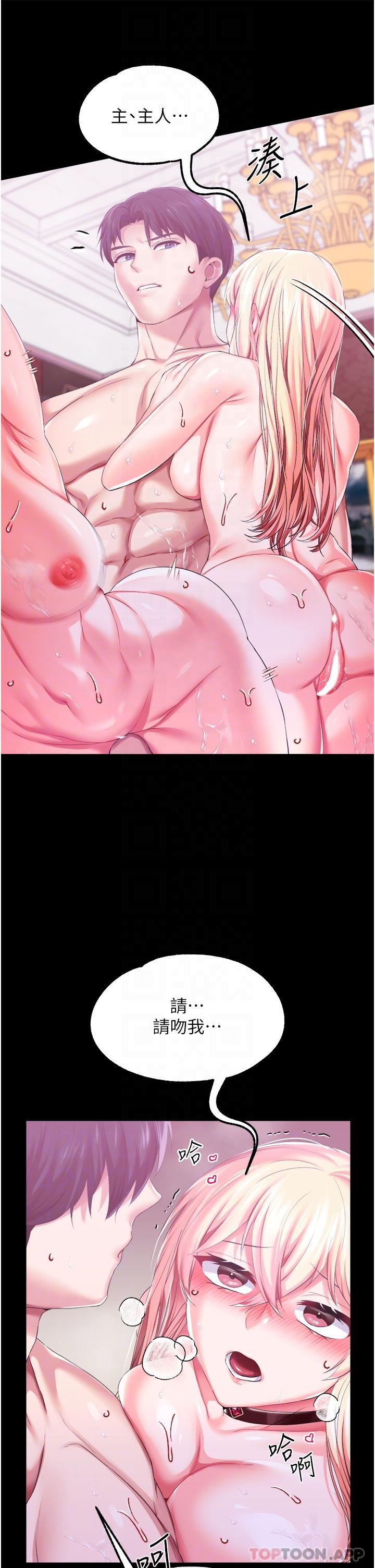 调教宫廷恶女