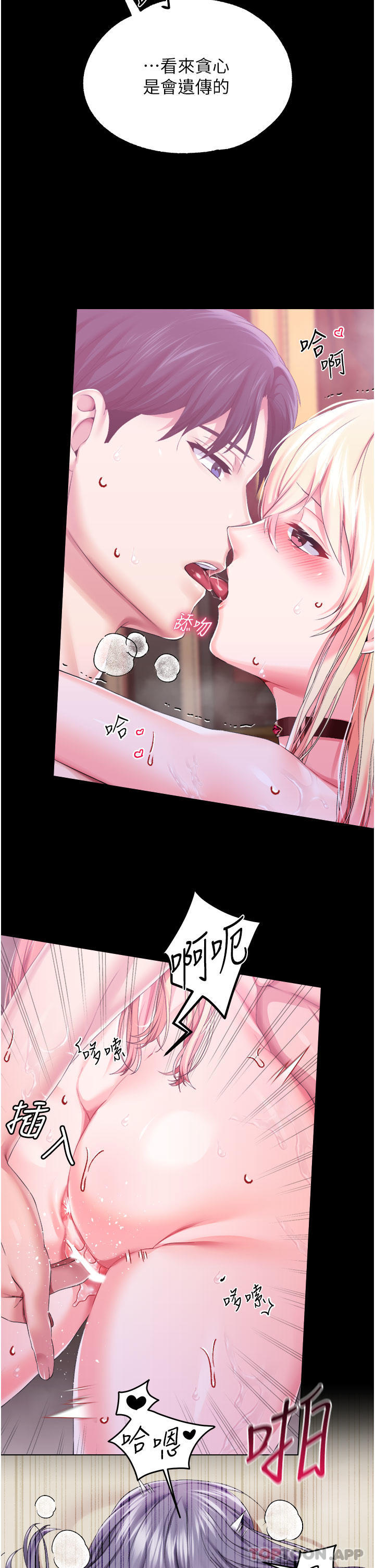 调教宫廷恶女