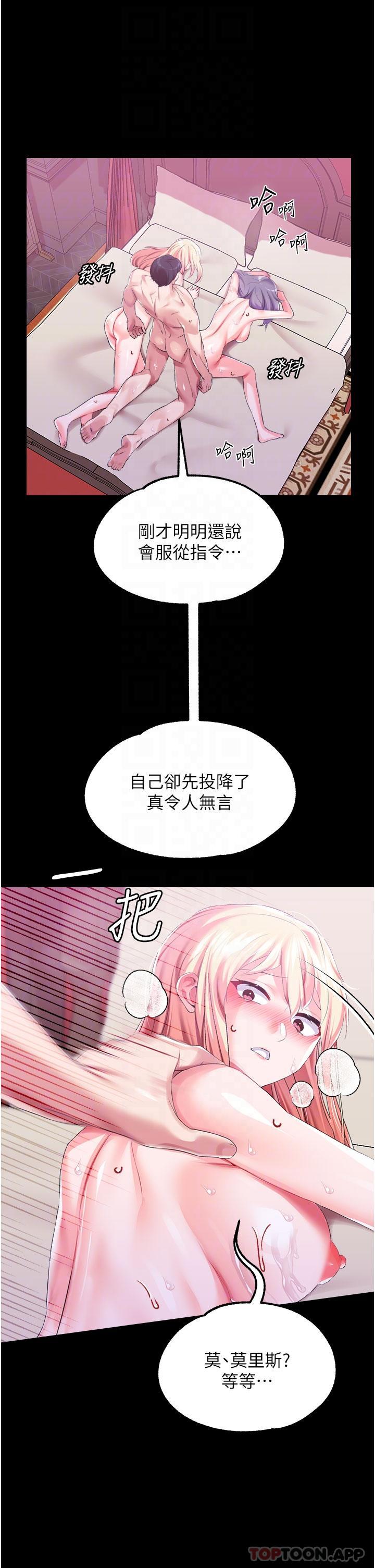 调教宫廷恶女