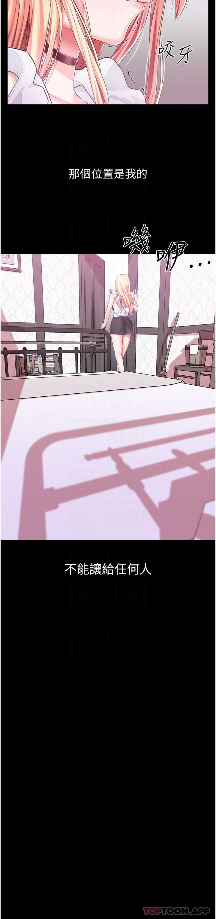 调教宫廷恶女