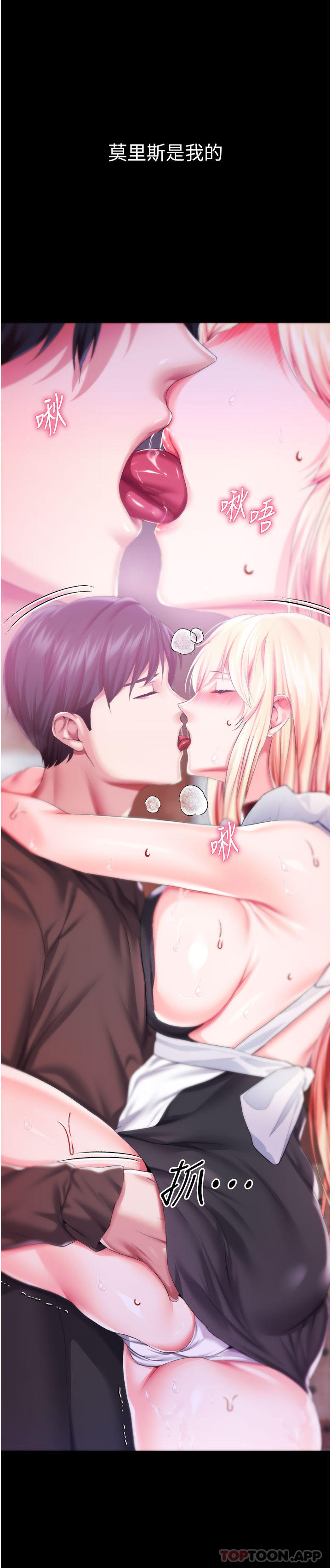 调教宫廷恶女