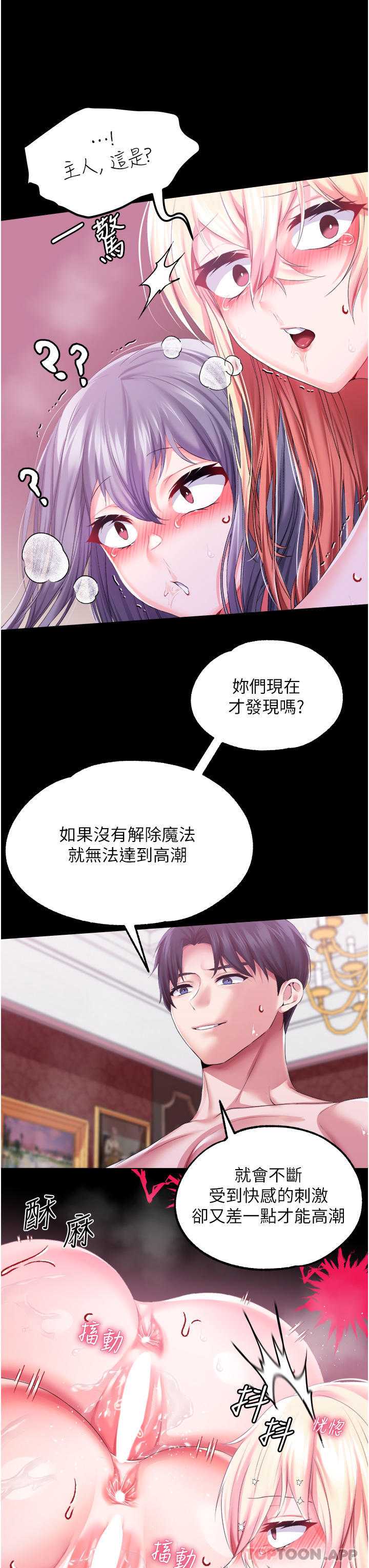 调教宫廷恶女