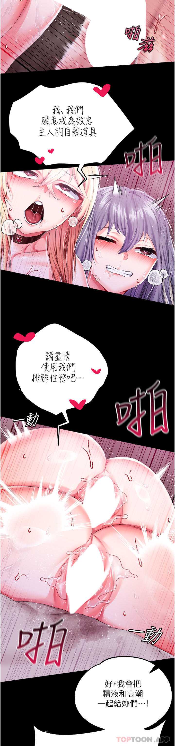 调教宫廷恶女