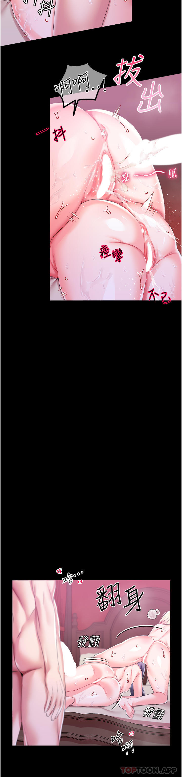 调教宫廷恶女
