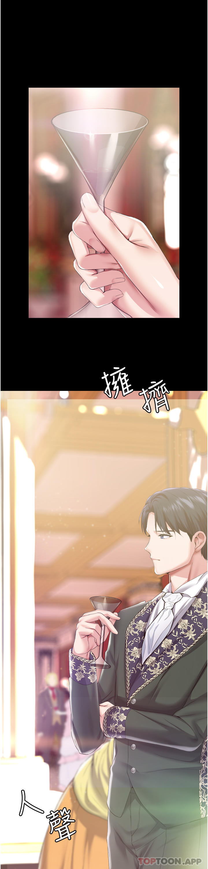 调教宫廷恶女