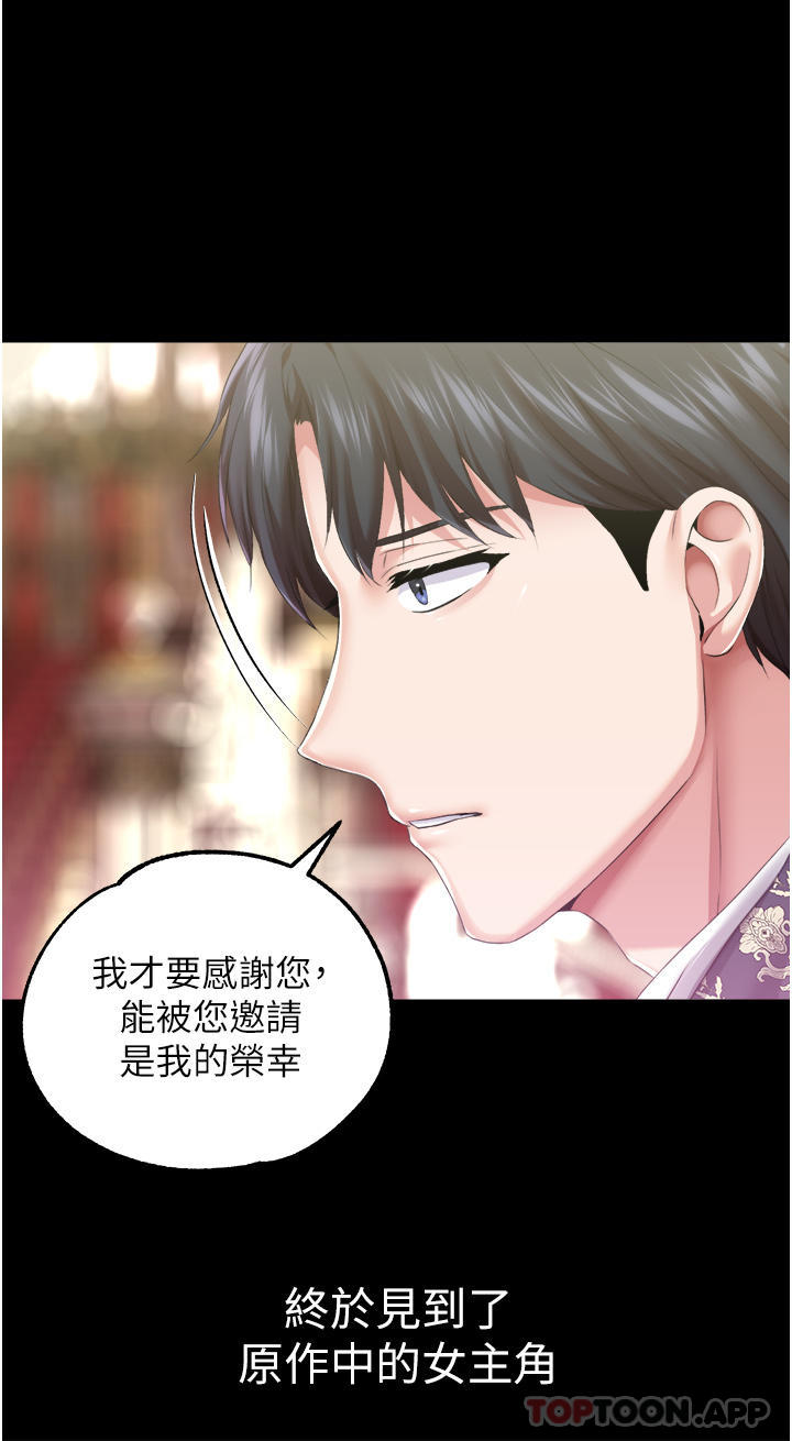 调教宫廷恶女