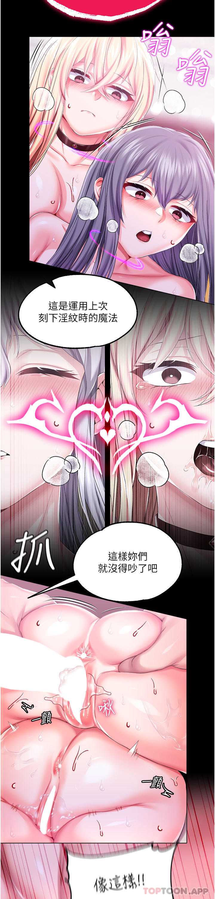 调教宫廷恶女