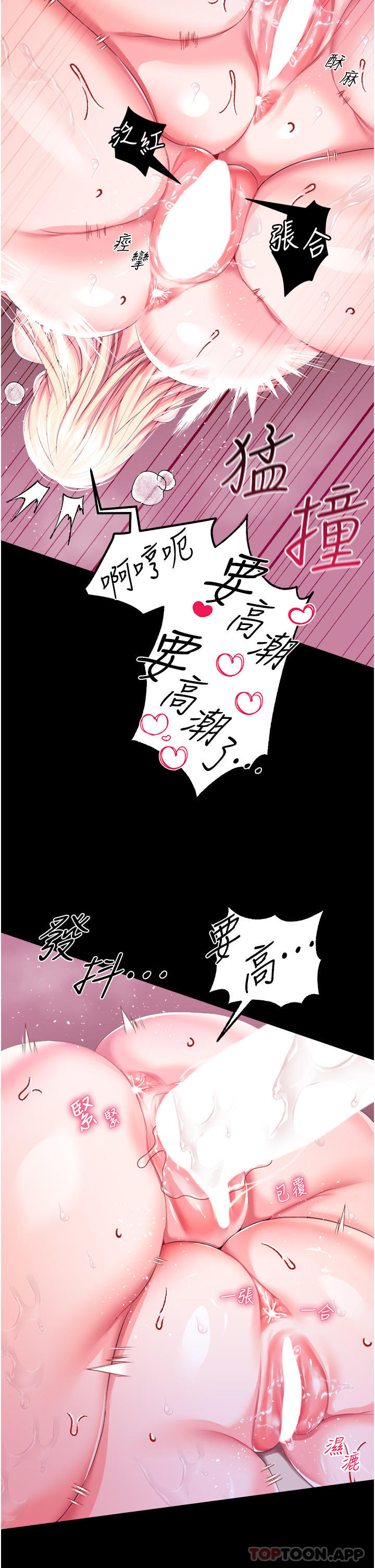 调教宫廷恶女