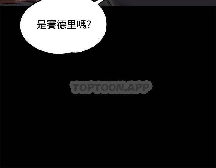 调教宫廷恶女