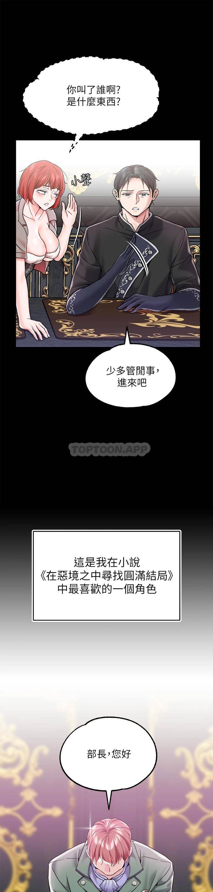 调教宫廷恶女
