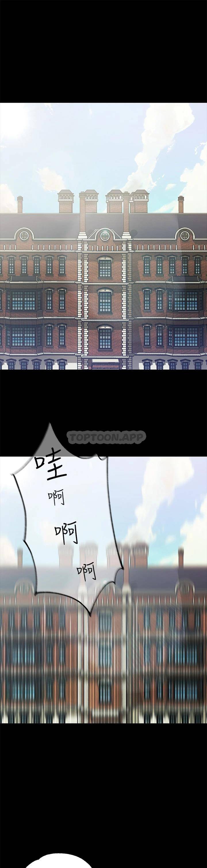 调教宫廷恶女
