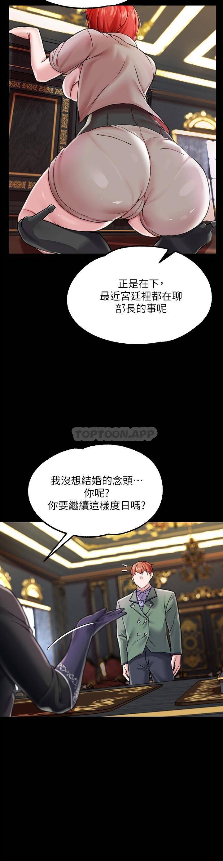 调教宫廷恶女