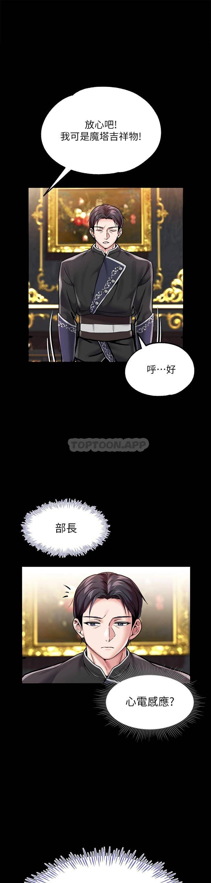 调教宫廷恶女