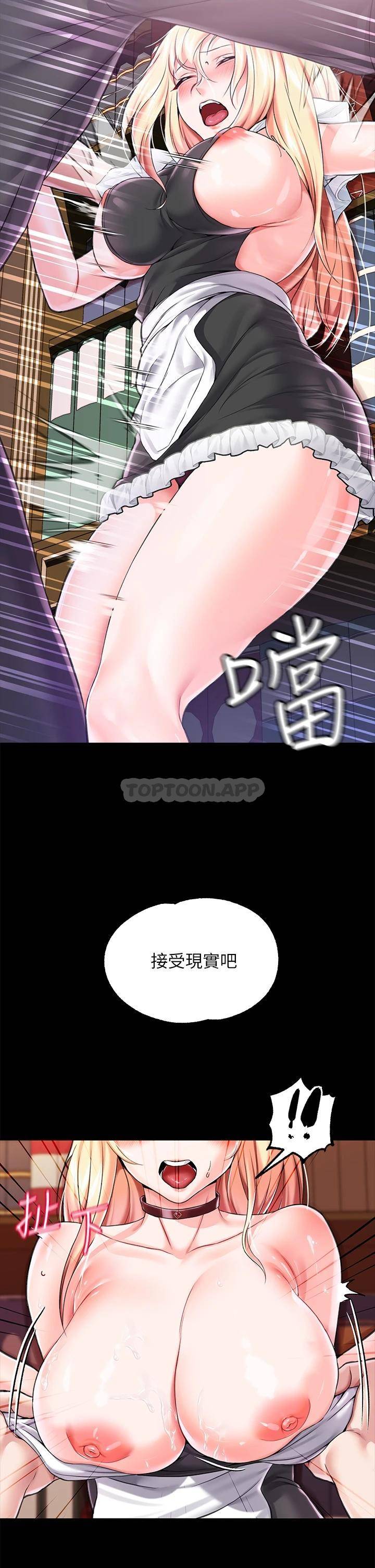 调教宫廷恶女