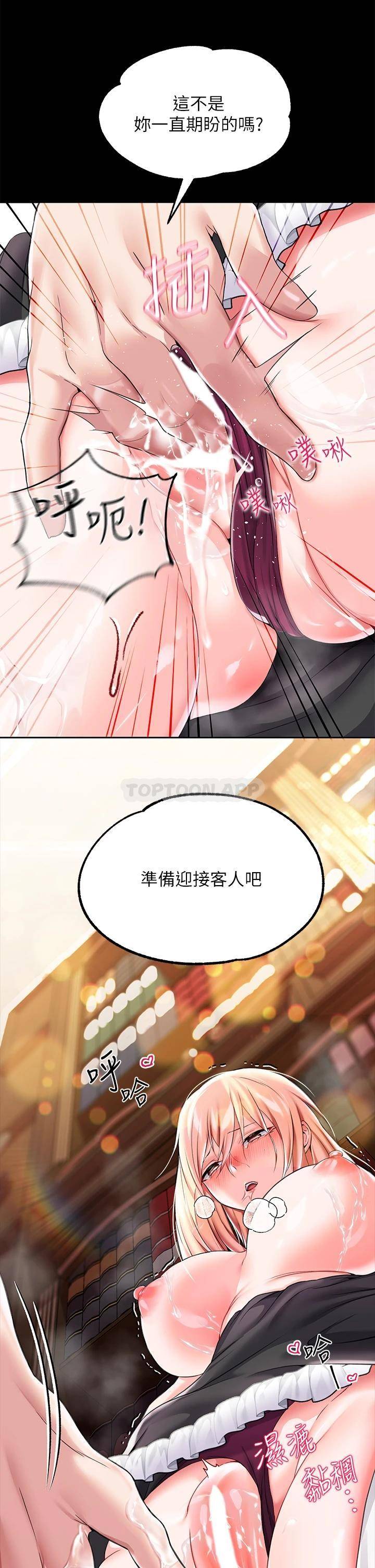 调教宫廷恶女