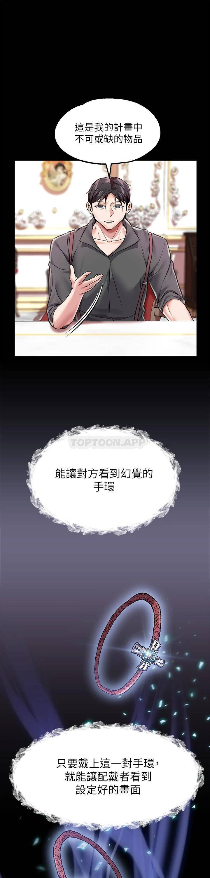 调教宫廷恶女
