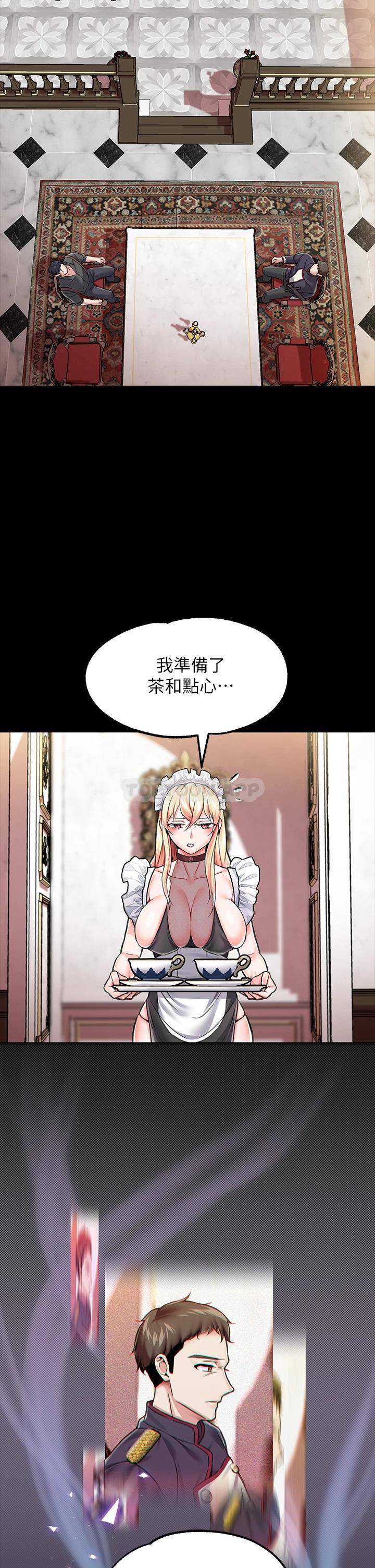 调教宫廷恶女