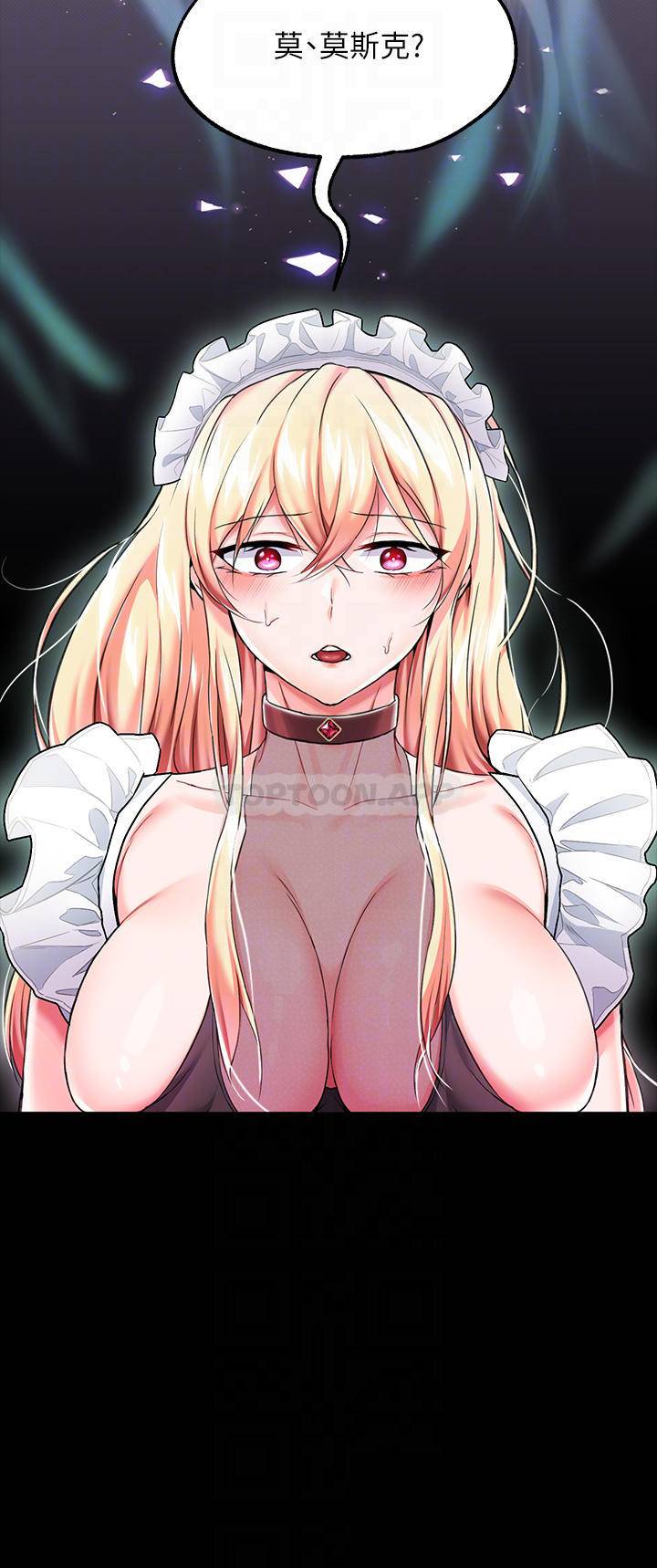 调教宫廷恶女