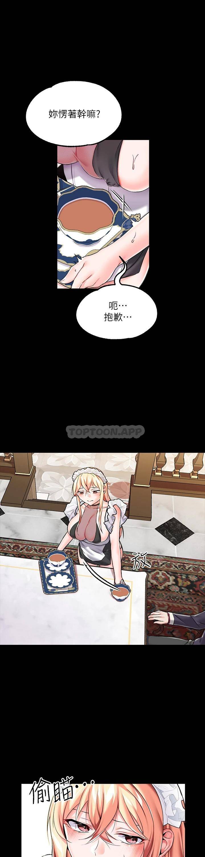 调教宫廷恶女