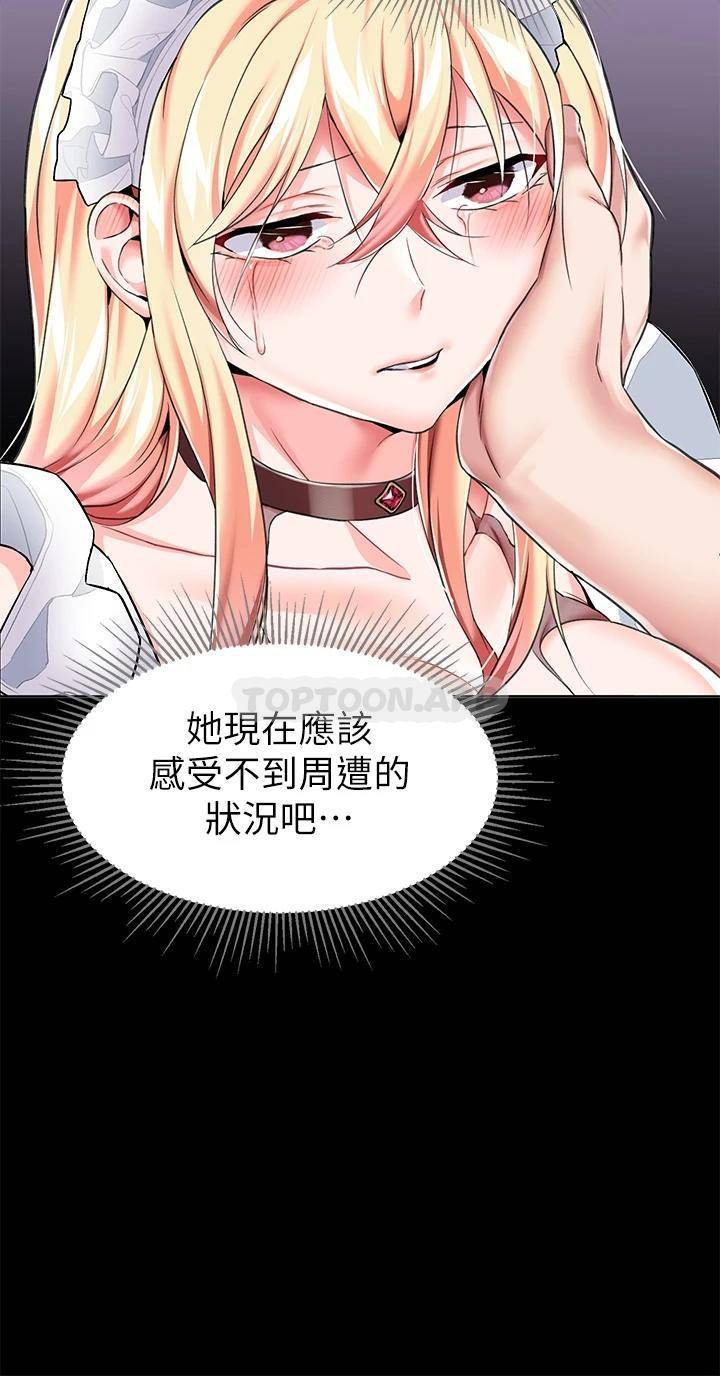 调教宫廷恶女