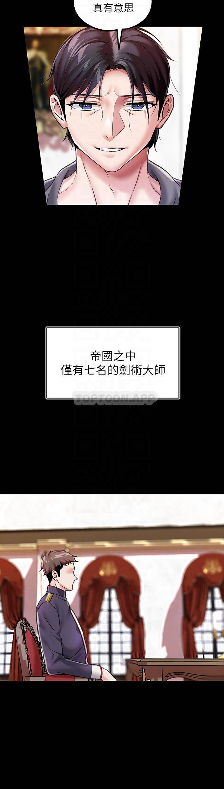 调教宫廷恶女